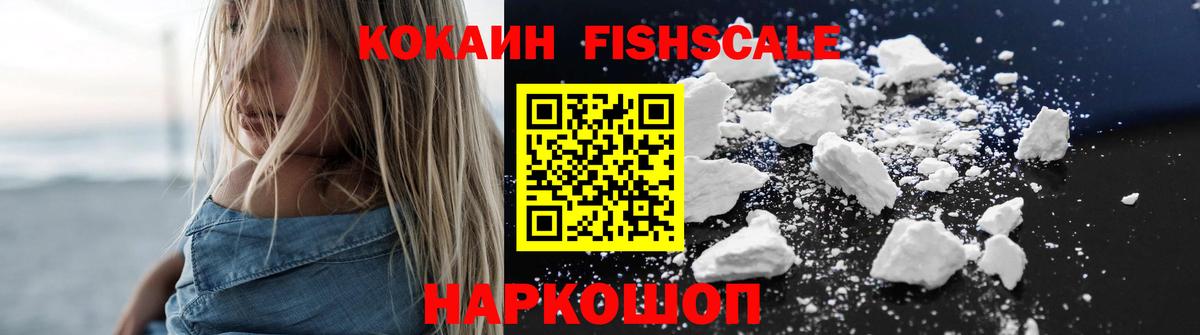 КОКАИН Боливия Донской