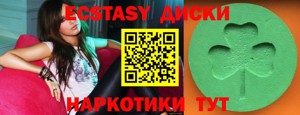 ЭКСТАЗИ louis Vuitton Донской