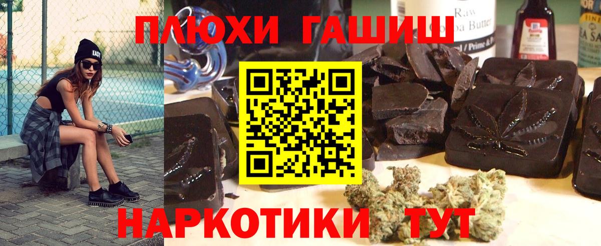ГАШИШ Ice-O-Lator  ГАШ  Донской  Гашиш AMNESIA HAZE  Вход с VPN 