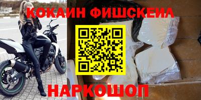 мефедрон VHQ Коммунар