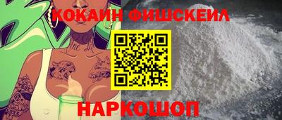 крисы Комсомольск-на-Амуре