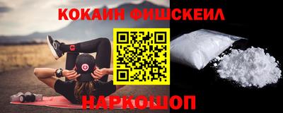 мефедрон VHQ Коммунар