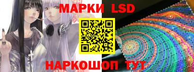 таблы Краснознаменск