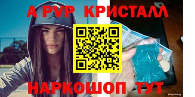 мефедрон VHQ Коммунар