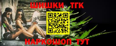 крисы Комсомольск-на-Амуре