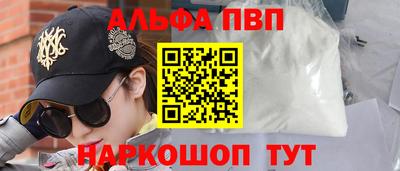 крисы Комсомольск-на-Амуре