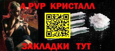 МДПВ Краснокаменск