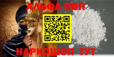 мефедрон VHQ Коммунар