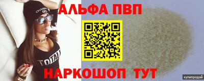 таблы Краснознаменск