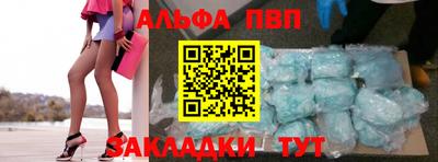 таблы Краснознаменск