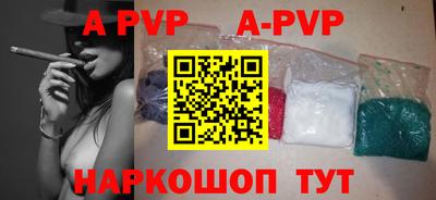 таблы Краснознаменск