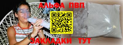 крисы Комсомольск-на-Амуре
