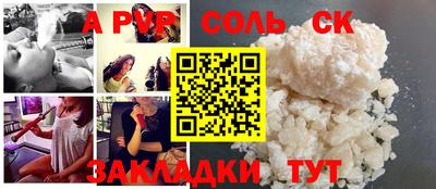 мефедрон VHQ Коммунар