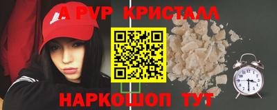 МДПВ Краснокаменск