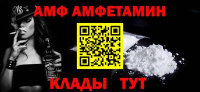 таблы Краснознаменск