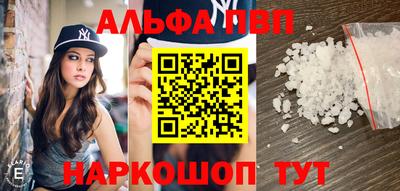 крисы Комсомольск-на-Амуре