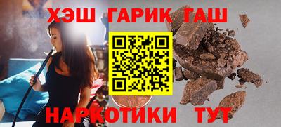 таблы Краснознаменск