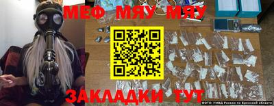 мефедрон VHQ Коммунар
