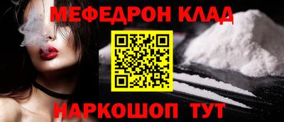 MDMA Premium VHQ Краснодар