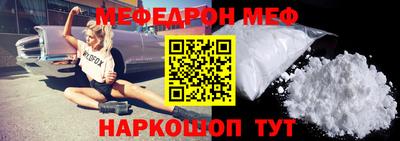 МДПВ Краснокаменск