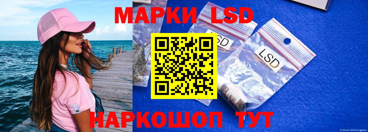 Лсд 25 экстази ecstasy Донской