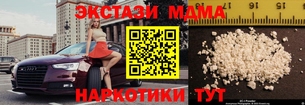 MDMA VHQ Донской