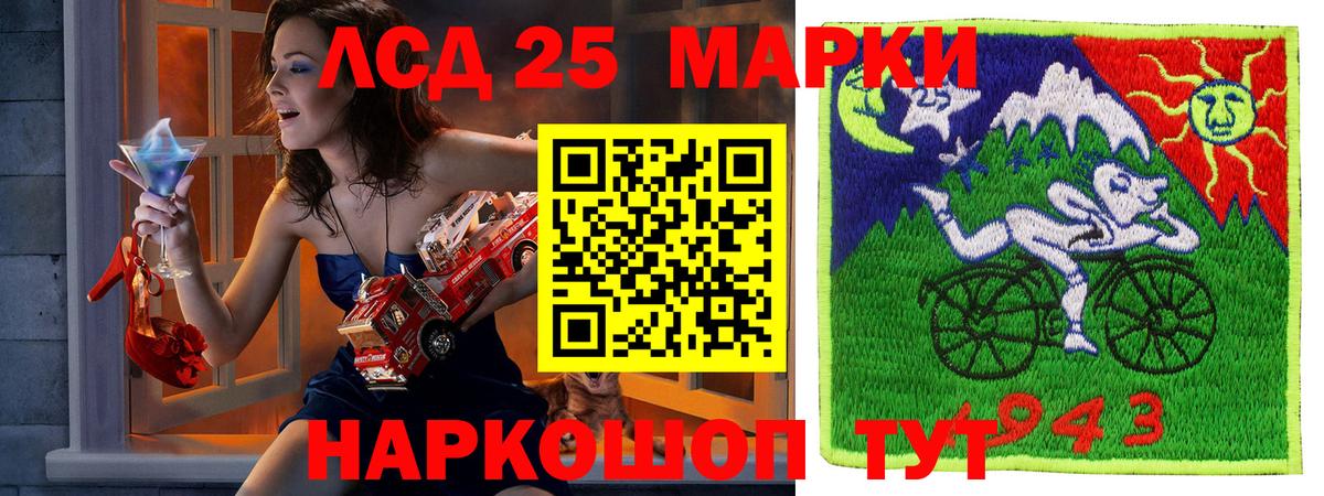 Марки NBOMe 1,5мг  Вход с VPN  Донской 