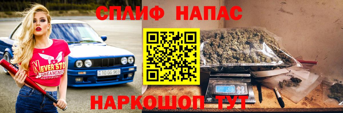 Канабис Bruce Banner Донской