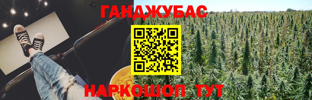 Конопля Bruce Banner  Вход с VPN  Донской  МАРИХУАНА конопля  Шишки марихуана Bruce Banner 